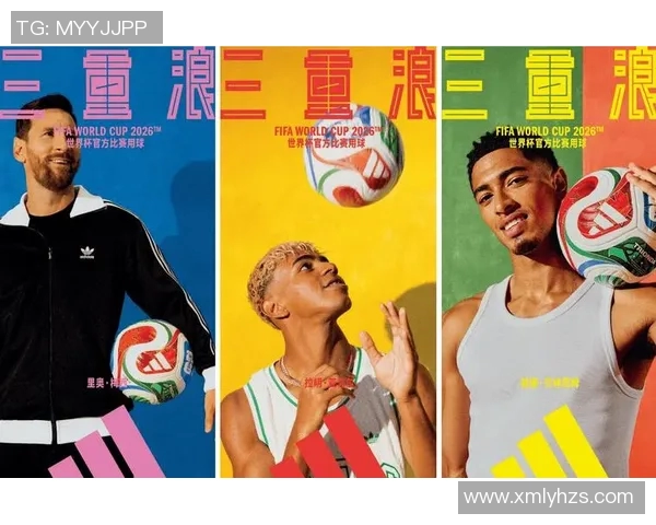 转投阿迪达斯足球明星的背后故事与未来发展展望